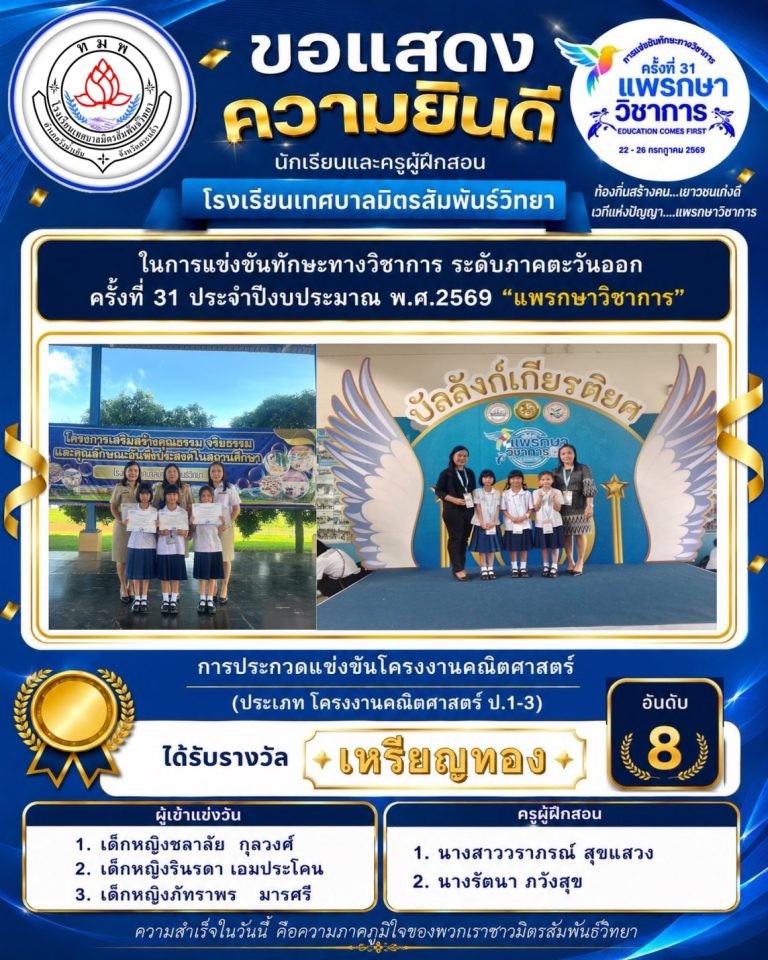 S__6594576_0
