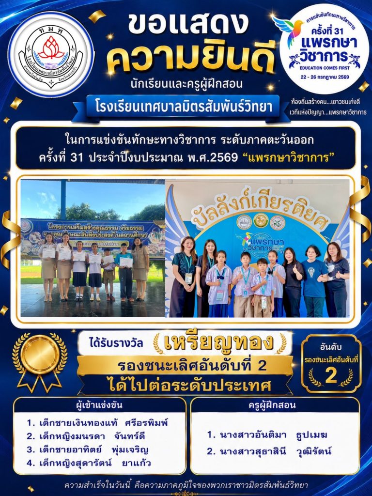 S__6594585_0